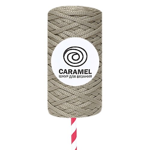 Шнур для вязания Caramel Пралине